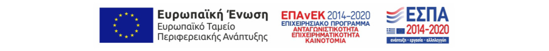 Banner displaying the company Espa and european union funding